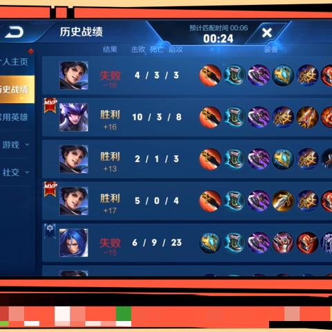 掌握节奏，掌控全局——节奏大师高分通关核心技巧