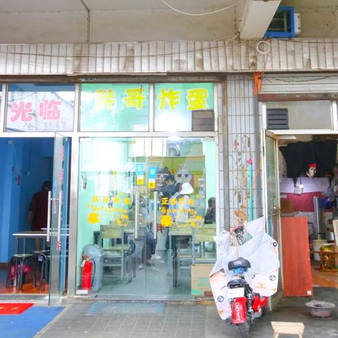 济南市区的炸串店有哪些