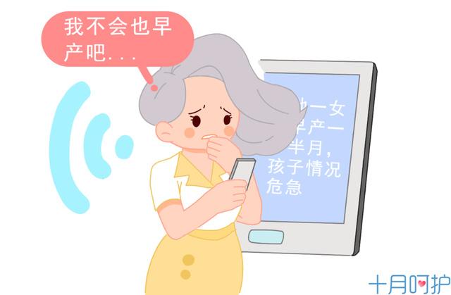 早产儿存活率是多少