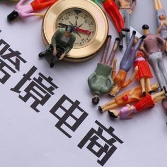 跨境电商运行平台排行 相关的长尾关键词是那些 