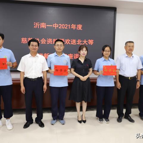 山东临沂市资助缴费怎么操作