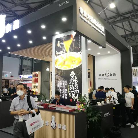 上海食品展活动有哪些