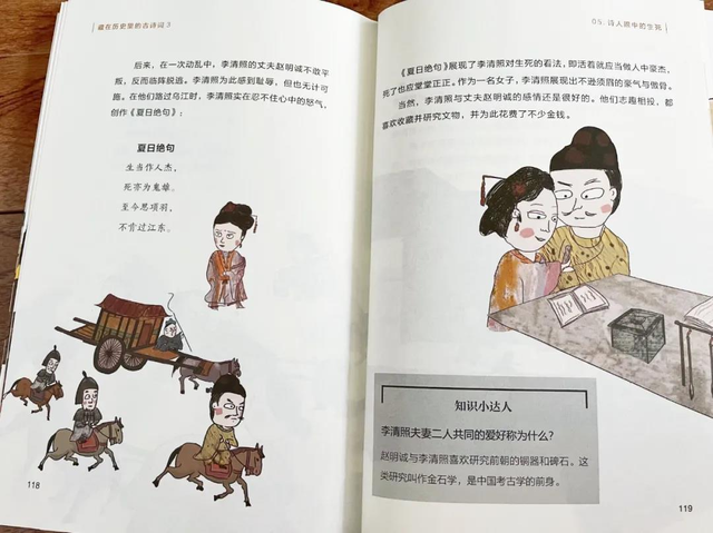 孩子不会背古诗词怎么办