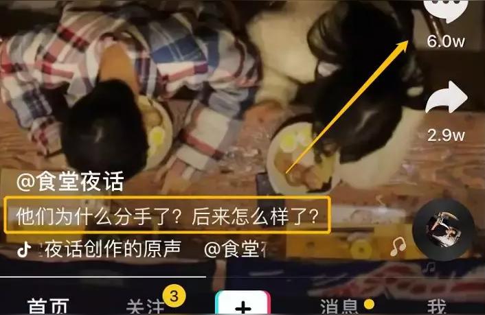 抖音副業(yè)標(biāo)題怎么寫(xiě)吸引人的文案呢圖片做服裝電商哪些標(biāo)題比較吸引人 運(yùn)營(yíng)百科