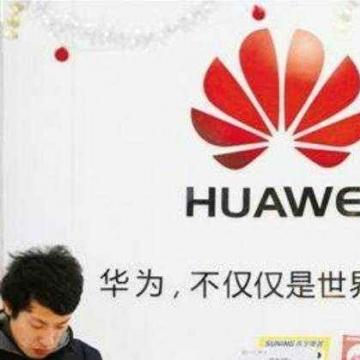 华为广州待遇相关长尾关键词有哪些