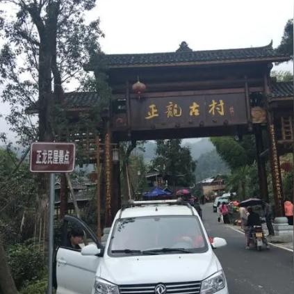 镇远到长沙火车相关长尾关键词有哪些