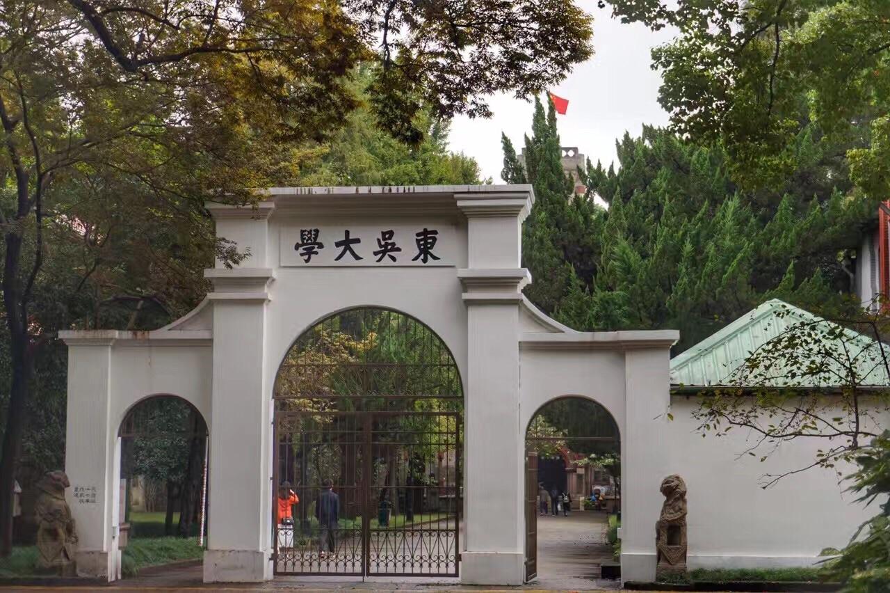 [中国十大顶级大学排行榜]：名校云集，顶尖学府竞争激烈