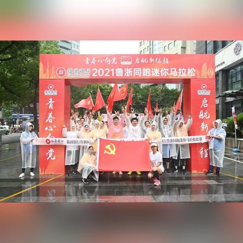 山东临沂市临商银行的长尾关键词有什么
