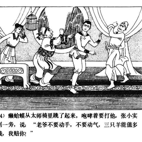 桂林市哪里有羊卖啊