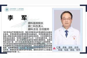 人民医院眼科医院预约挂号 头条搜索