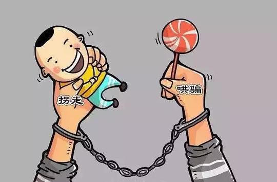 人贩子骗术层出不穷！犯罪预防专家教的“十人四追法”要紧记