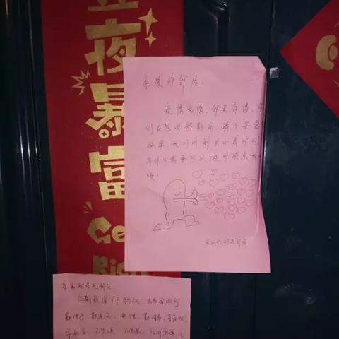 合肥瑶海区疫情相关长尾关键词有哪些