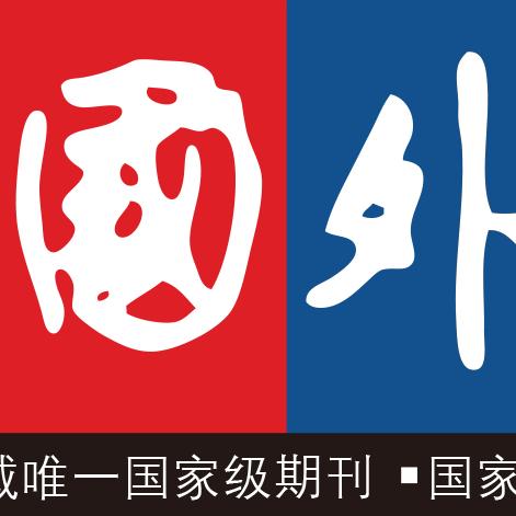 海南跨境电商如何运营的的相关长尾关键词有什么