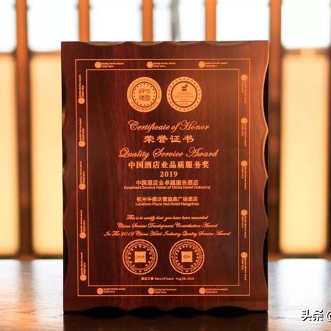 天津华盛广场怎么样