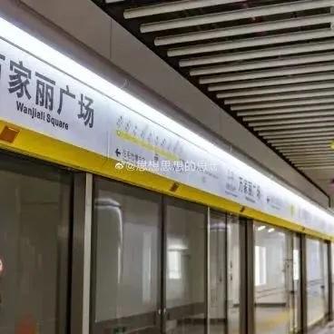 长沙公交18相关长尾关键词有哪些