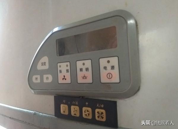 按键抽油烟机故障