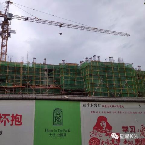 长沙市哪个县城经济最好