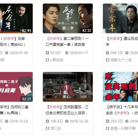 足球比赛极限逆转的长尾关键词有哪些