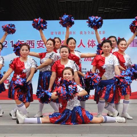 西安市体育高考考什么
