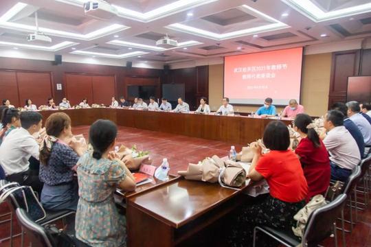 向全区广大教师致以节日的祝福！刘子清勉励广大教师办好人民满意教育