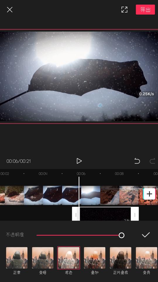 怎么把自己找到的特效素材加入到自己的视频里