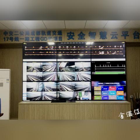 成都市到温江的地铁的长尾关键词有什么