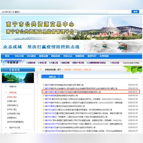 南宁市编制怎么考试的