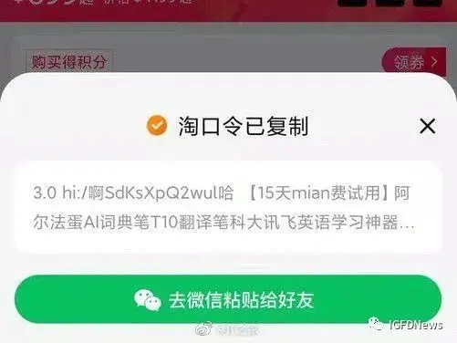 外链是否侵权 外链侵权吗