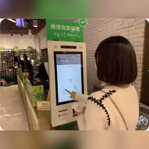 境外银联合作钱包可扫境内微信支付收款码支付