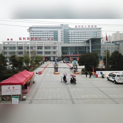 天津洪湖医院怎么样