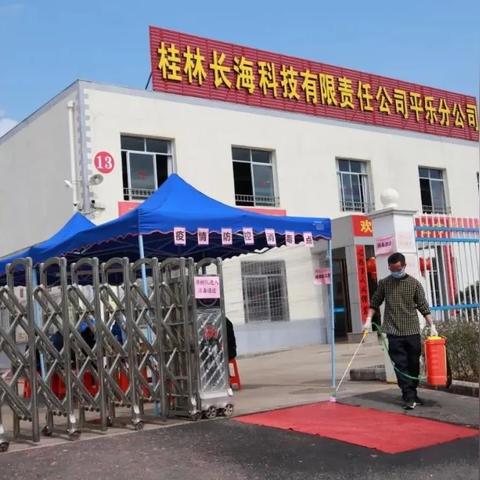 桂林市哪个企业招工