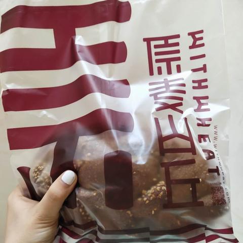 沈阳有原麦山丘吗相关长尾关键词有哪些
