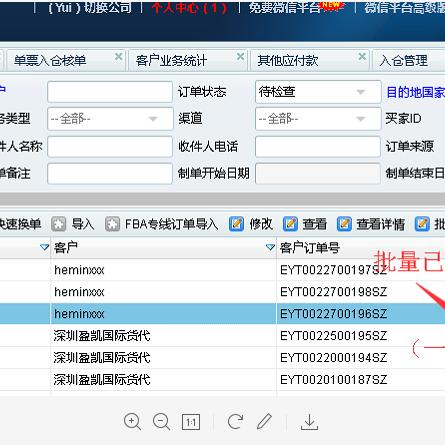 可以跨境汇款软件哪个好