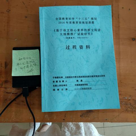 哈尔滨市融智中学怎么样