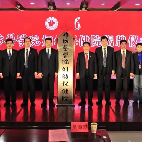 潍坊市保健手册哪里领取