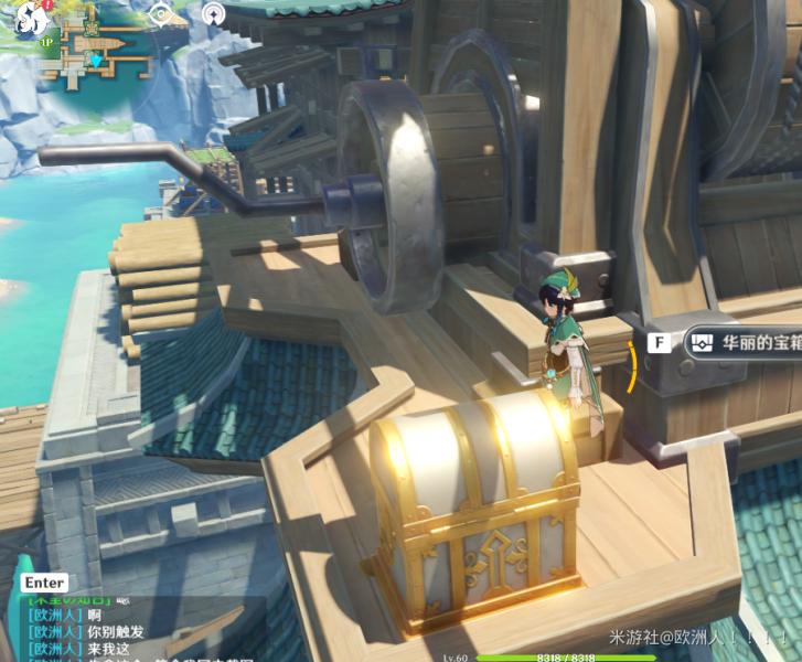 原神地上的宝箱怎么开（原神宝箱位置蒙德城）