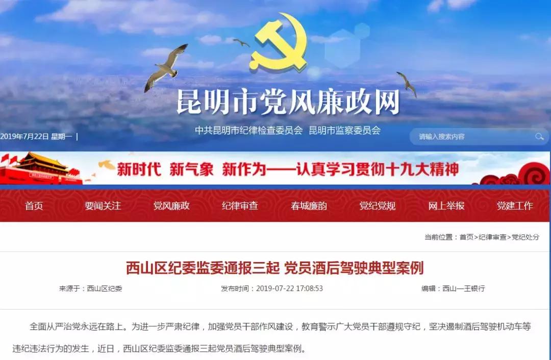 保外就医的适用条件有哪些