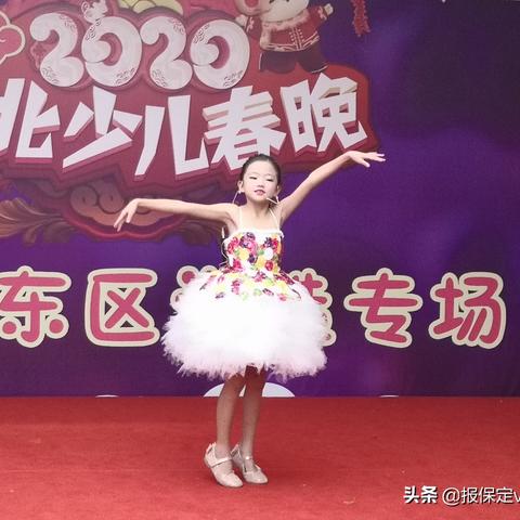 保定市第五小学在哪里上