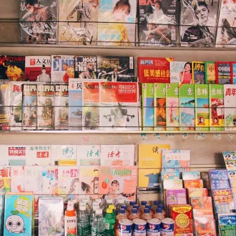 厦门小商品市场在哪里的相关长尾关键词有哪些