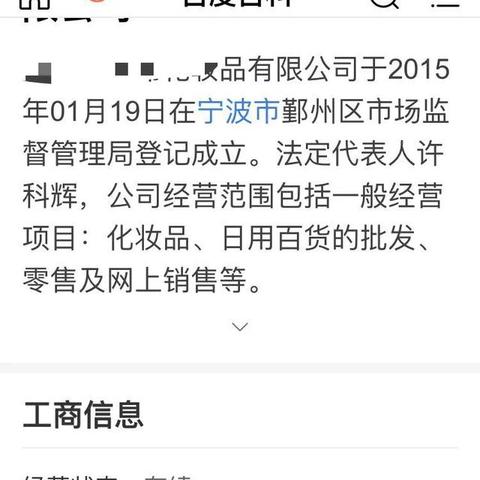 微商护肤品做哪个牌子好的长尾关键词有哪些