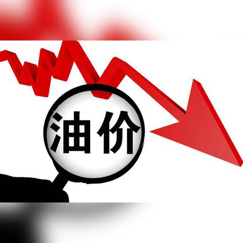 【兰州今日油价】2025年6月30日兰州油价是多少