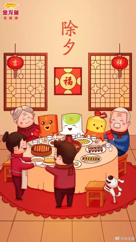 除夕各大品牌借势文案海报，营销心机都太深了！