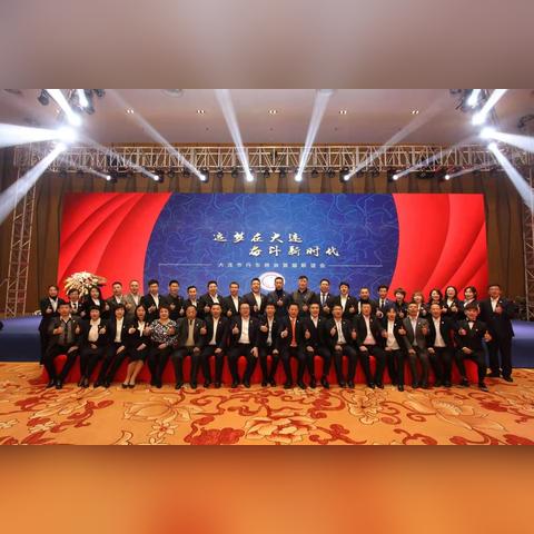 大连市丹东街归哪个社区