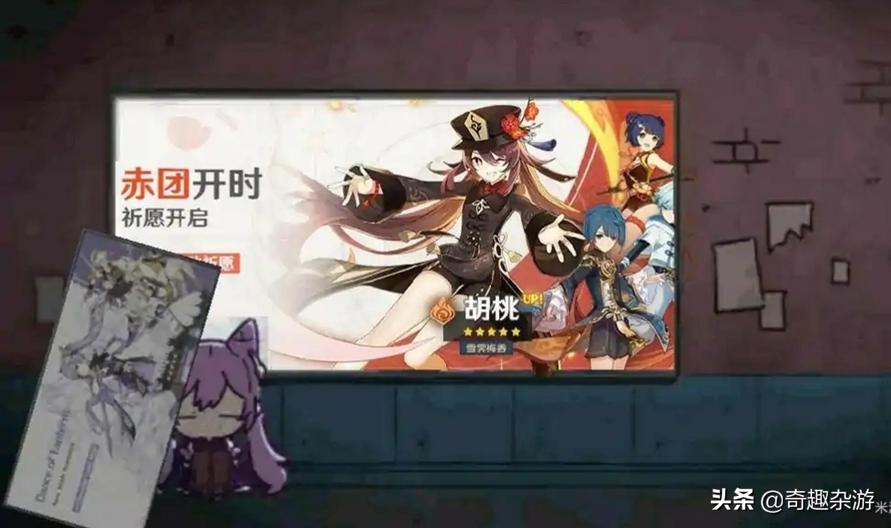 原神在电脑上怎么操作抽奖(原神冒险等级多少可以抽奖)