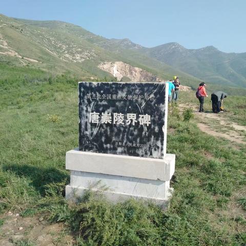 西安市泾阳县都有什么山