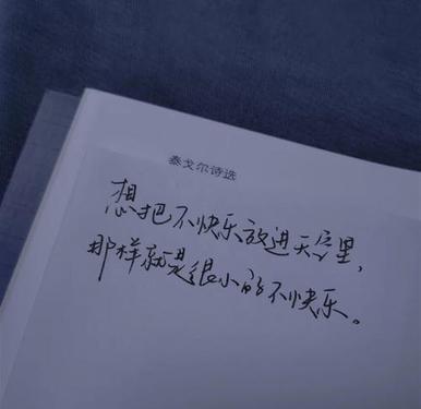 網易文案短句子網易雲句子文案