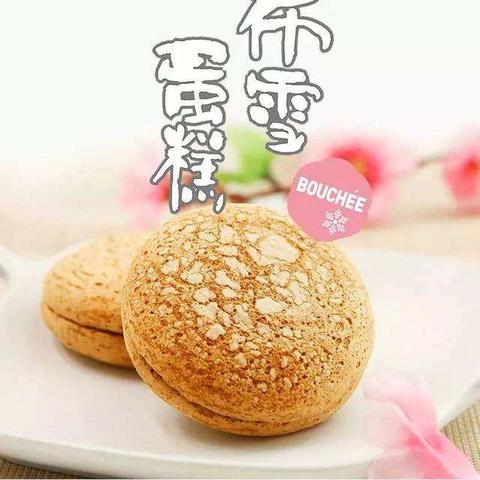 石家庄市桃李面包招聘的长尾关键词有什么