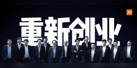 昨晚，不做优秀公司的小米，比华为还要受人尊敬