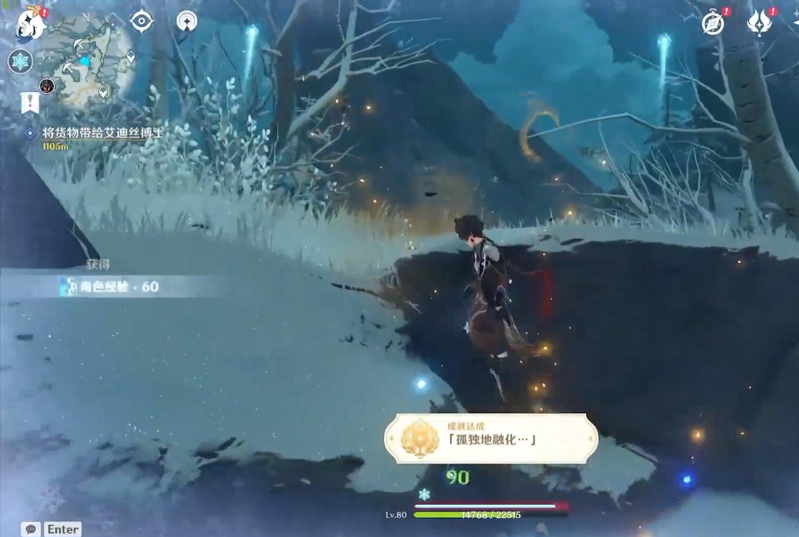 原神雪山之都怎么去（原神雪葬之都屏障怎么打开）