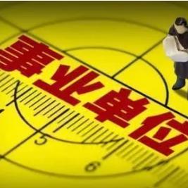 农行河南省行待遇怎么样